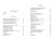 Gajdziński - Harcerski system wychowania 016.jpg