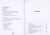 Miszczuk Bibliografia emigracyjnej (3).jpg